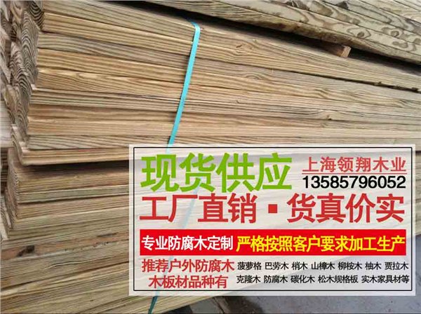 供应南方松材质_南方松品质_南方松硬度_南方松的特点_南方松行情