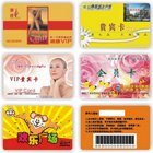 67成都高档会员IC卡生产|电子会所会员IC卡消费管理系统