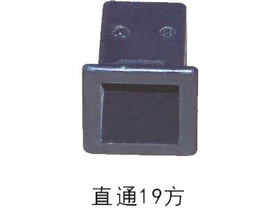售直通19方