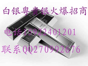 现货白银国内正规平台，无滑点免费诚招全国各地加盟商