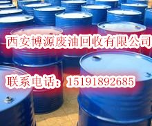 西安废注塑机油回收公司