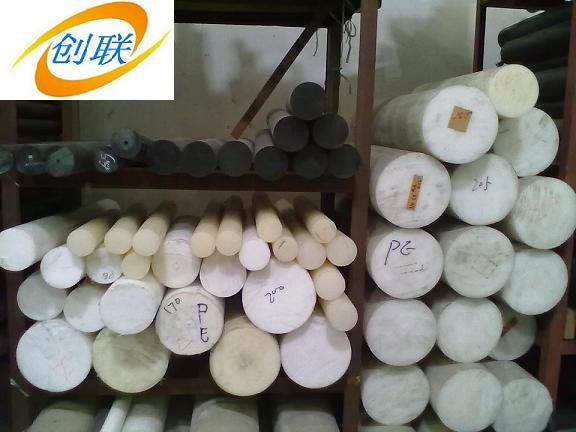 供应现货200mm白色HDPE棒