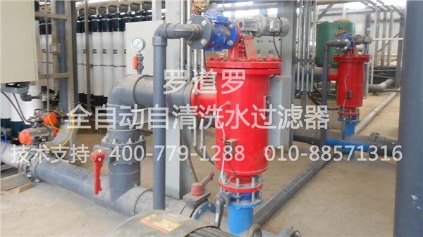 网式过滤器反应更快速操作更简洁
