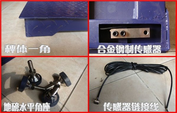 批发常州电子地磅 1.5米小型地磅 5T电子地磅称价格优惠