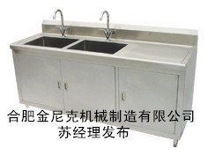 医用污物清洗槽，不锈钢手工清洗池