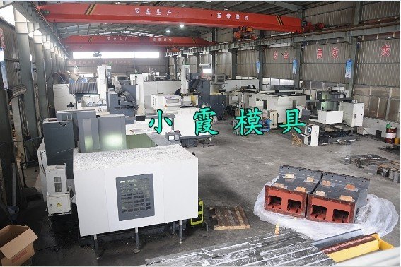消防车塑胶注射模具，台州黄岩北城注塑模具公司