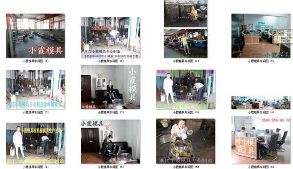 客车塑胶保险杠注塑模具，台州黄岩塑胶模具公司