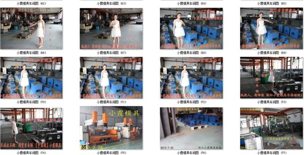 轿车保险杠塑胶注射模具，浙江塑料模具浙江模具公司
