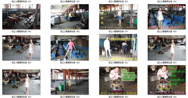 跑车保险杠塑胶注塑模具，台州黄岩塑胶模具公司