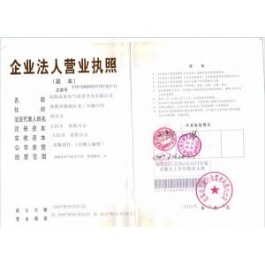 变压器型式试验报告