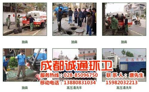诚通环卫清理隔油池化粪池高升桥清理隔油池