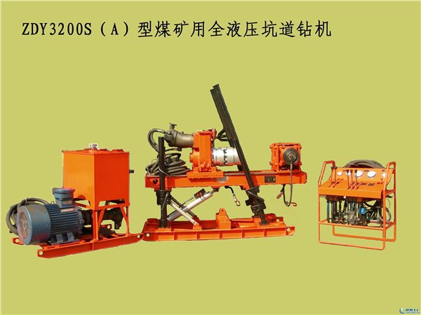 ZDY2300煤矿用全液压坑道钻机