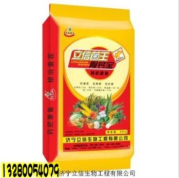 找生物菌剂,首选山东立信菌王,生物菌剂放心好选择!