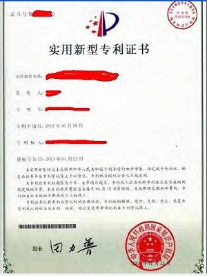 实用新型专利申请代理服务