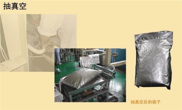 温州真空袋、丽水铝箔袋