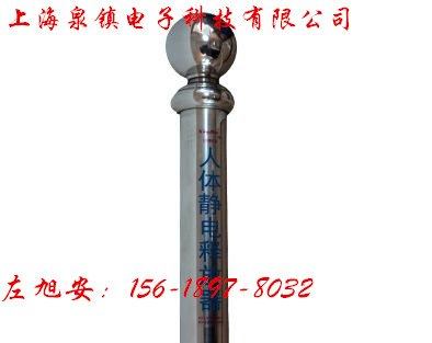 凯里市油罐区人体静电释放装置