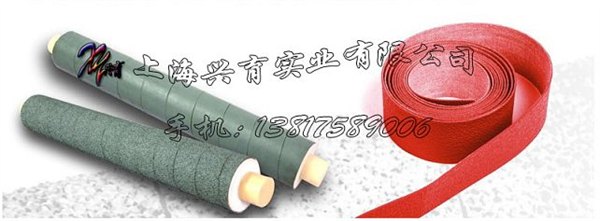 糙面带，粒面带
