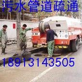 苏州跨塘镇雨水管道疏通68361512