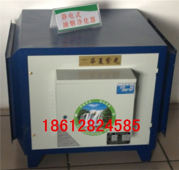 郑州油烟净化器厨房专业净化器厂家直销