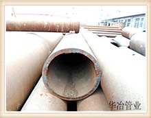 淮阴供应华冶16mn管、  16mn焊管