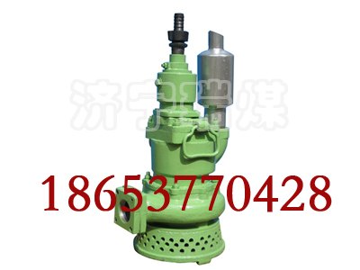 矿上用风动涡轮潜水泵用途，QYW70-60潜水泵大全厂家批发