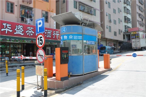 黑河 自动道闸挡车器票箱佳木斯手动道闸厂家车位引导系统浙江道闸价格 