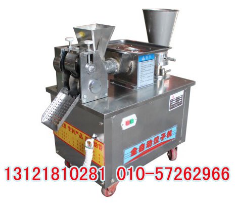 小型饺子机器，ZC80型小型饺子机器