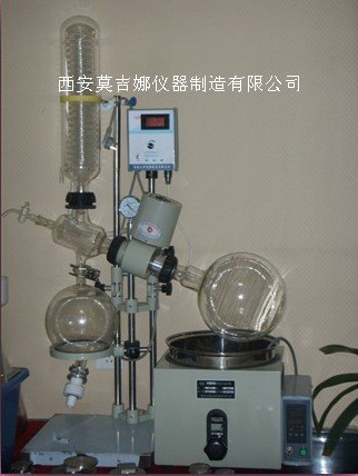 旋转蒸发器西安