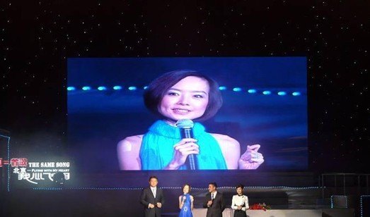 烟台莱山区LED显示屏全彩LED舞台屏信息发布屏