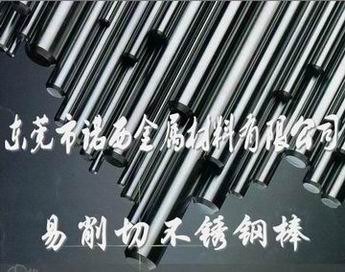 327进口不锈钢卷料 高韧性327不锈钢圆棒