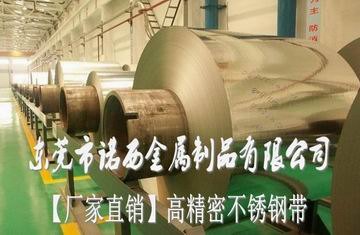 302高耐磨不锈钢带 高硬度不锈钢棒 进口不锈钢板性能