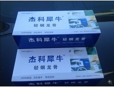 南通杰科犀牛轻钢龙骨