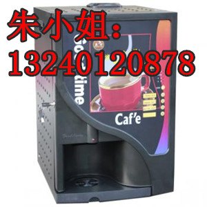 肯德基专用奶茶咖啡机|品牌奶茶咖啡机厂家|北京奶茶咖啡机多少钱