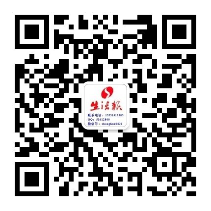 哈尔滨前程无忧报纸广告登报电话