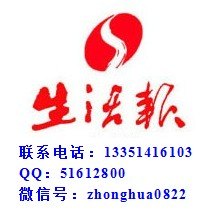 供应哈尔滨食品流通许可证遗失丢失电话  