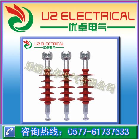 FXBW4-20/40复合悬式绝缘子