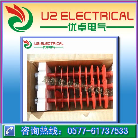 FXBW4-35/70复合悬式绝缘子