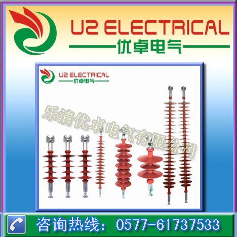 FXBW4-110/70复合悬式绝缘子