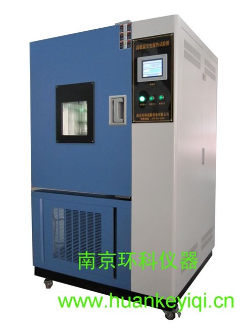 湖南现货高低温交变湿热试验箱