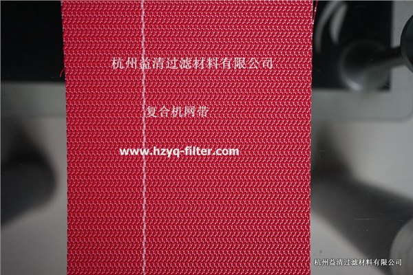 供应复合机网带
