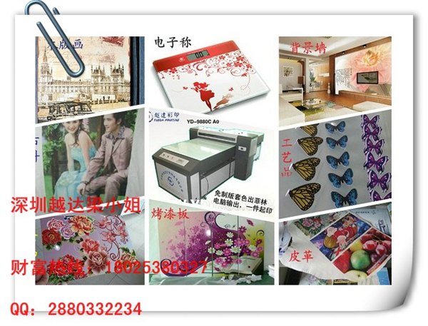 无锡1510UV双喷头木制酒盒彩喷机厂家