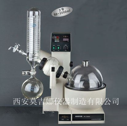 旋转蒸发器北京/天津