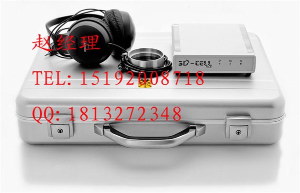 3D-CELL非线性健康管理仪3D光波共振分析仪