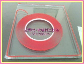 湿夹玻璃专用封边胶条