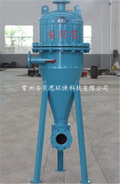 高效旋流除砂器价格合理