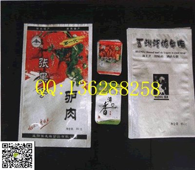 句容复合铝箔袋，句容抗静电包装袋