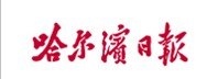 供应哈尔滨废业公告办理办理流程