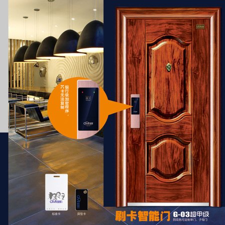 山东刷卡锁|刷卡锁价格|刷卡锁批发|全民智能锁业