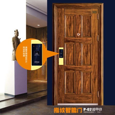 山西智能门|智能门价格|智能门批发|全民智能锁业