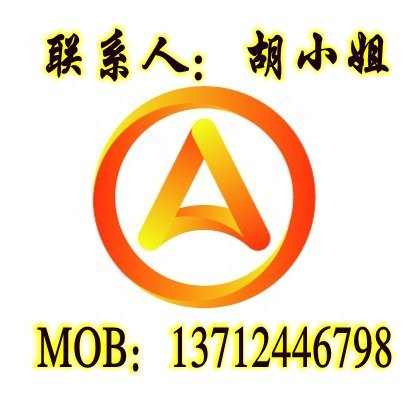 代理东莞南城企业营业执照办理/代理营业执照企业提供哪些资料
